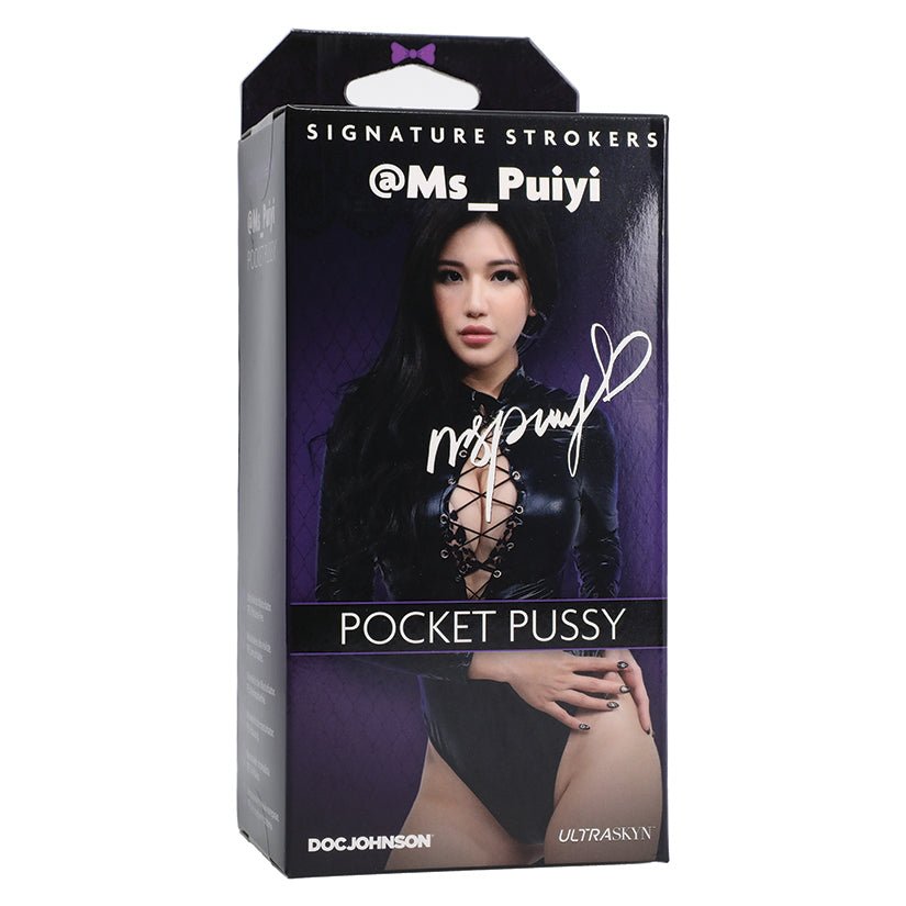 Signature Strokers Girls Of Social Media @Ms_Puiyi ULTRASKYN Stroker-Vanilla - Eros Fine Goods
