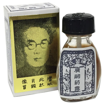 Seifen's Kwang Tze Solution - Eros Fine Goods